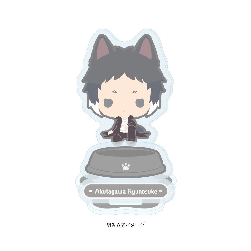 アクリルスタンドプレート おさんぽ文豪ストレイドッグス 05 芥川龍之介 (Acrylic Stand Plate Osanpo "Bungo Stray Dogs" 05 Akutagawa Ryunosuke)