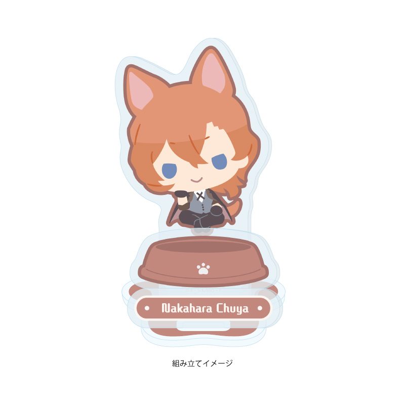 アクリルスタンドプレート おさんぽ文豪ストレイドッグス 06 中原中也 (Acrylic Stand Plate Osanpo "Bungo Stray Dogs" 06 Nakahara Chuya)