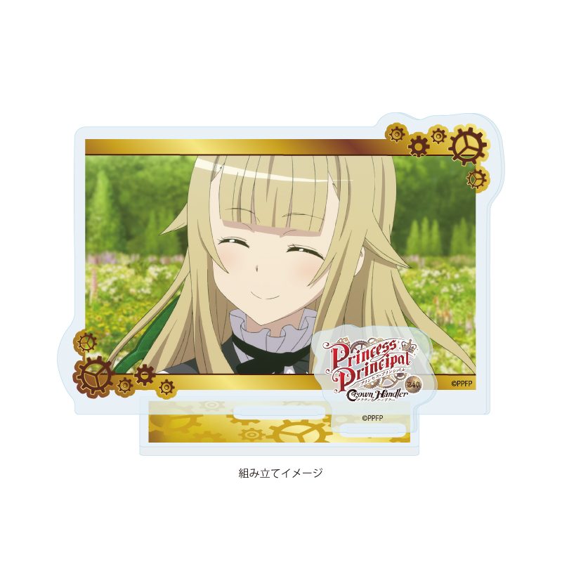 アクリルスタンドプレート プリンセス・プリンシパル Crown Handler 02 場面者B(場面写イラスト) (Acrylic Stand Plate "Princess Principal Crown Handler" 02 Scenes B (Scenes Illustration))