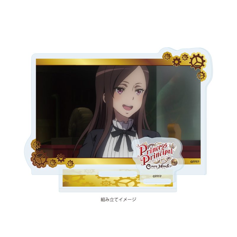 アクリルスタンドプレート プリンセス・プリンシパル Crown Handler 03 場面者C(場面写イラスト) (Acrylic Stand Plate "Princess Principal Crown Handler" 03 Scenes C (Scenes Illustration))