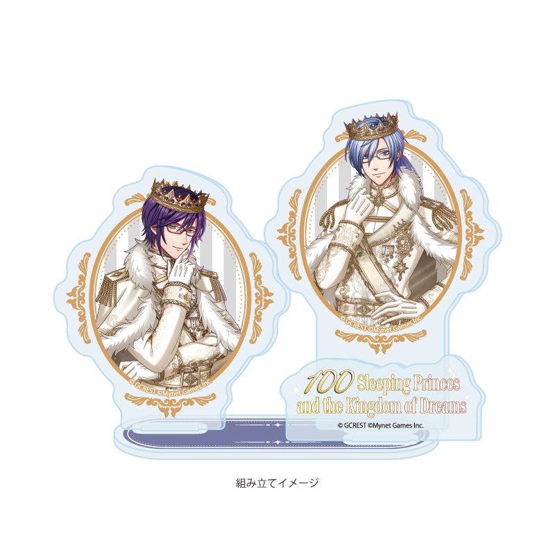 アクリルスタンドプレート 夢王国と眠れる100人の王子様 69 セラス&テル(公式イラスト) (Acrylic Stand Plate "100 Sleeping Princes and the Kingdom of Dreams" 69 Seras & Tell (Official Illustration))