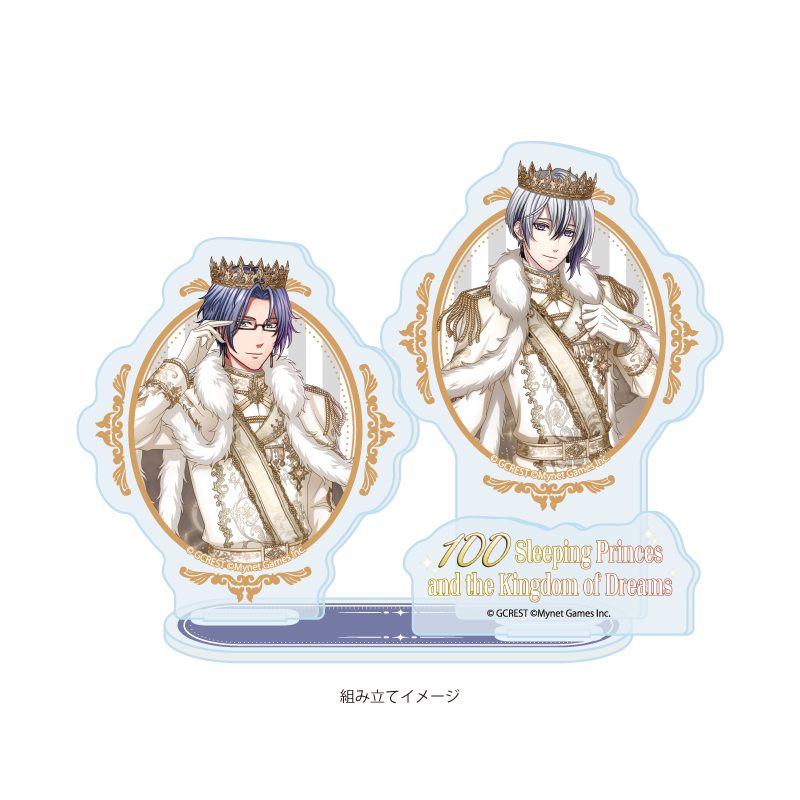 アクリルスタンドプレート 夢王国と眠れる100人の王子様 73 ノクス&フォルカー(公式イラスト) (Acrylic Stand Plate "100 Sleeping Princes and the Kingdom of Dreams" 73 Nox & Volker (Official Illustration))