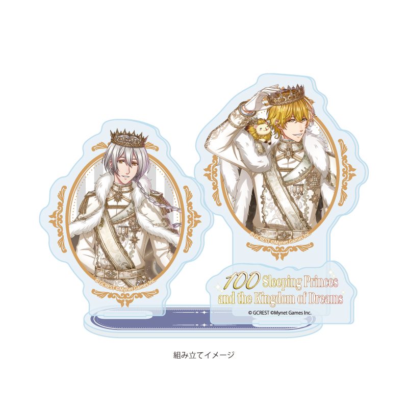 アクリルスタンドプレート 夢王国と眠れる100人の王子様 74 ヘラクレス&ルーク(公式イラスト) (Acrylic Stand Plate "100 Sleeping Princes and the Kingdom of Dreams" 74 Hercules & Luke (Official Illustration))