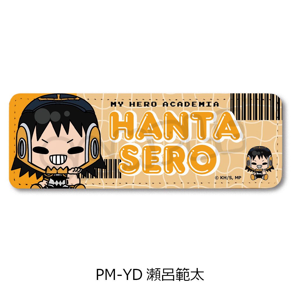僕のヒーローアカデミア POTEmocho 第3弾 レザーバッジ(ロング) PM-YD 瀬呂範太 ("My Hero Academia" POTEmocho Vol. 3 Leather Badge (Long) PM-YD Sero Hanta)