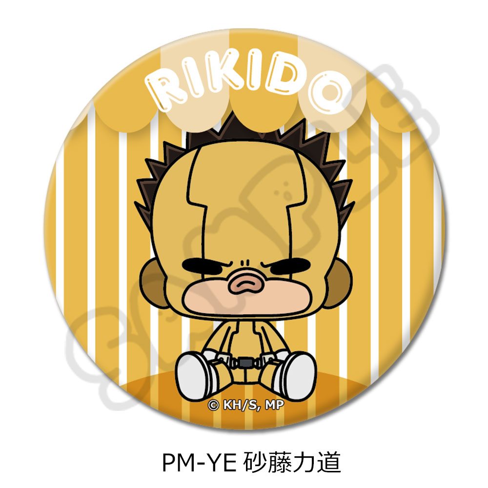 僕のヒーローアカデミア POTEmocho 第3弾 丸形缶バッジ(57mm) PM-YE 砂藤力道 ("My Hero Academia" POTEmocho Vol. 3 Round Can Badge (57mm) PM-YE Sato Rikido)