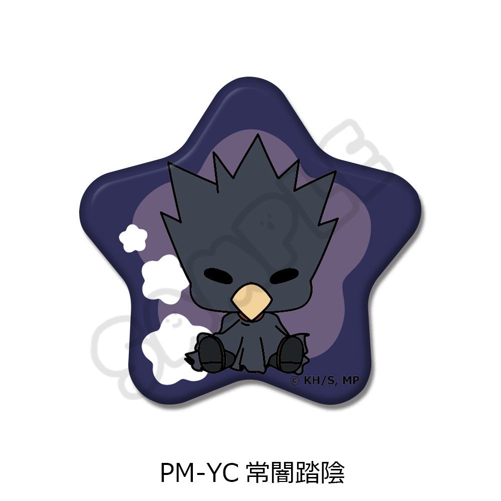 僕のヒーローアカデミア POTEmocho 第3弾 星型缶バッジ PM-YC 常闇踏陰 ("My Hero Academia" POTEmocho Vol. 3 Star Can Badge PM-YC Tokoyami Fumikage)
