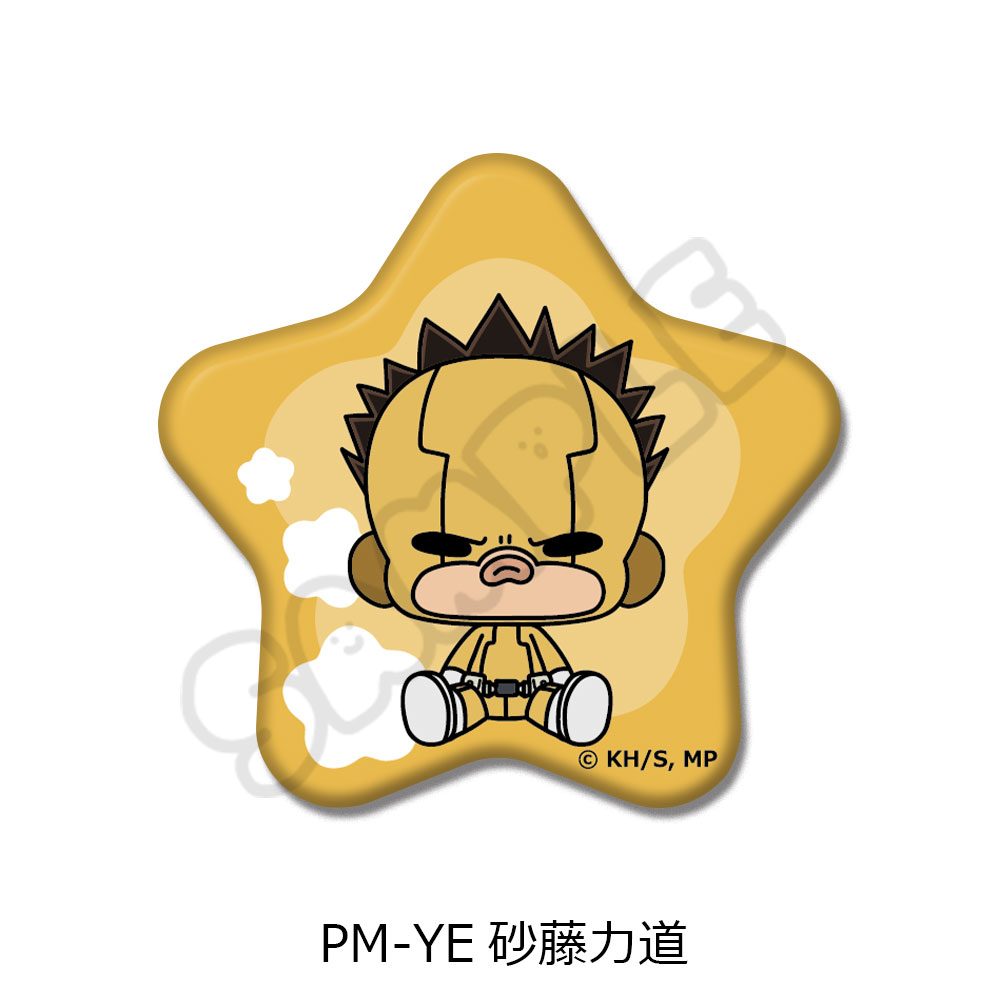 僕のヒーローアカデミア POTEmocho 第3弾 星型缶バッジ PM-YE 砂藤力道 ("My Hero Academia" POTEmocho Vol. 3 Star Can Badge PM-YE Sato Rikido)