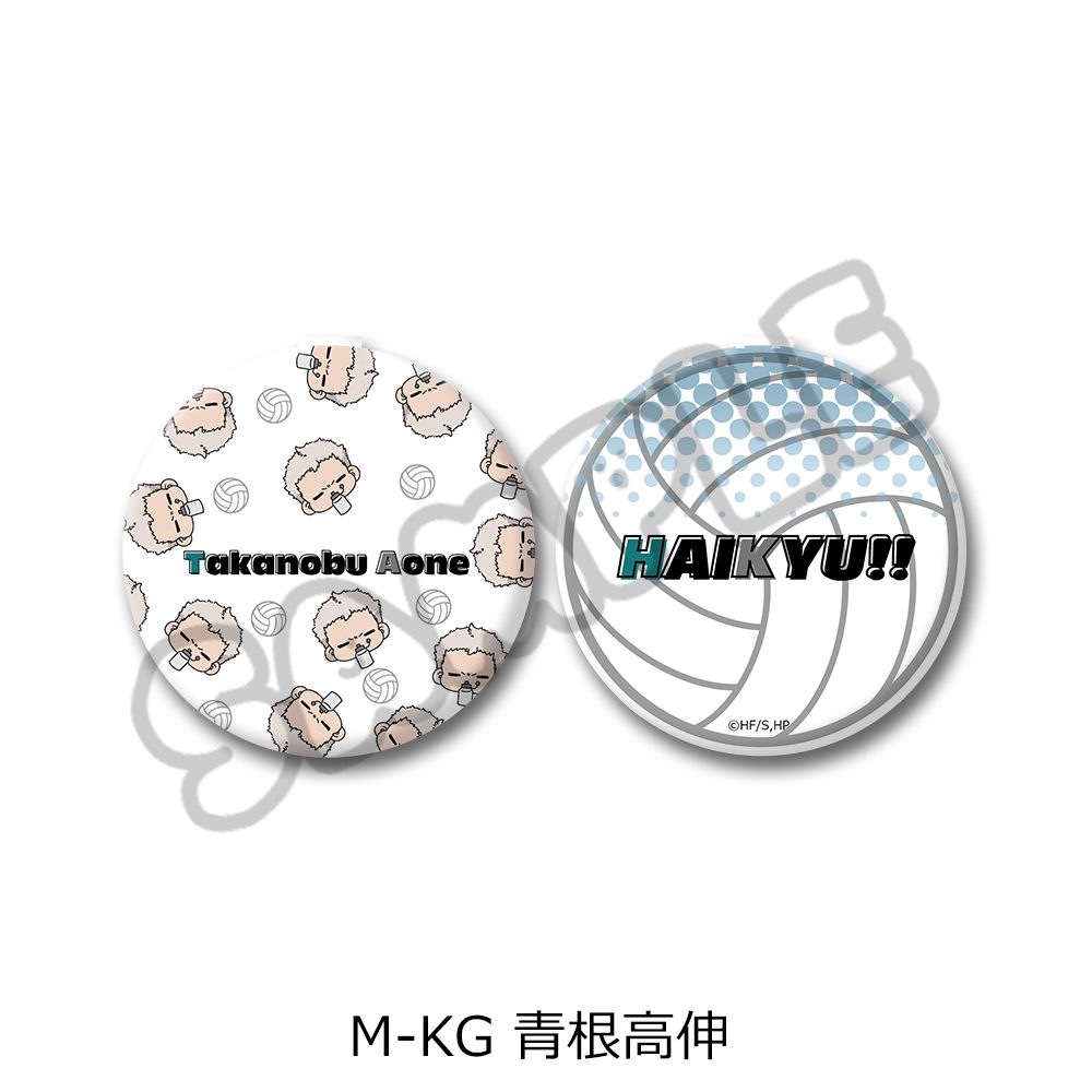 ハイキュー!! 第10弾 コンパクトミラー(mochocho) M-KG 青根高伸 ("Haikyu!!" Vol. 10 Compact Mirror (mochocho) M-KG Aone Takanobu)