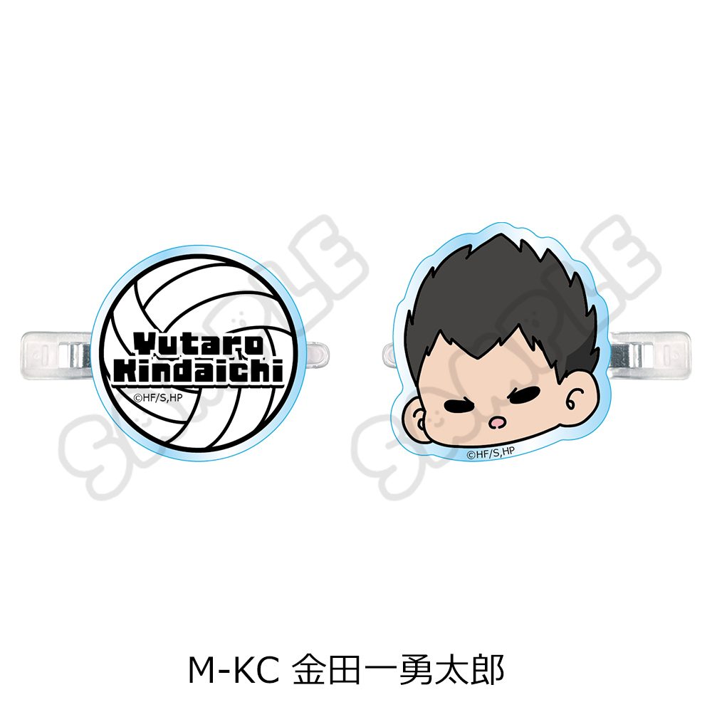 ハイキュー!! 第10弾 前髪クリップ(mochocho) M-KC 金田一勇太郎 ("Haikyu!!" Vol. 10 Bangs Clip (mochocho) M-KC Kindaichi Yuutarou)