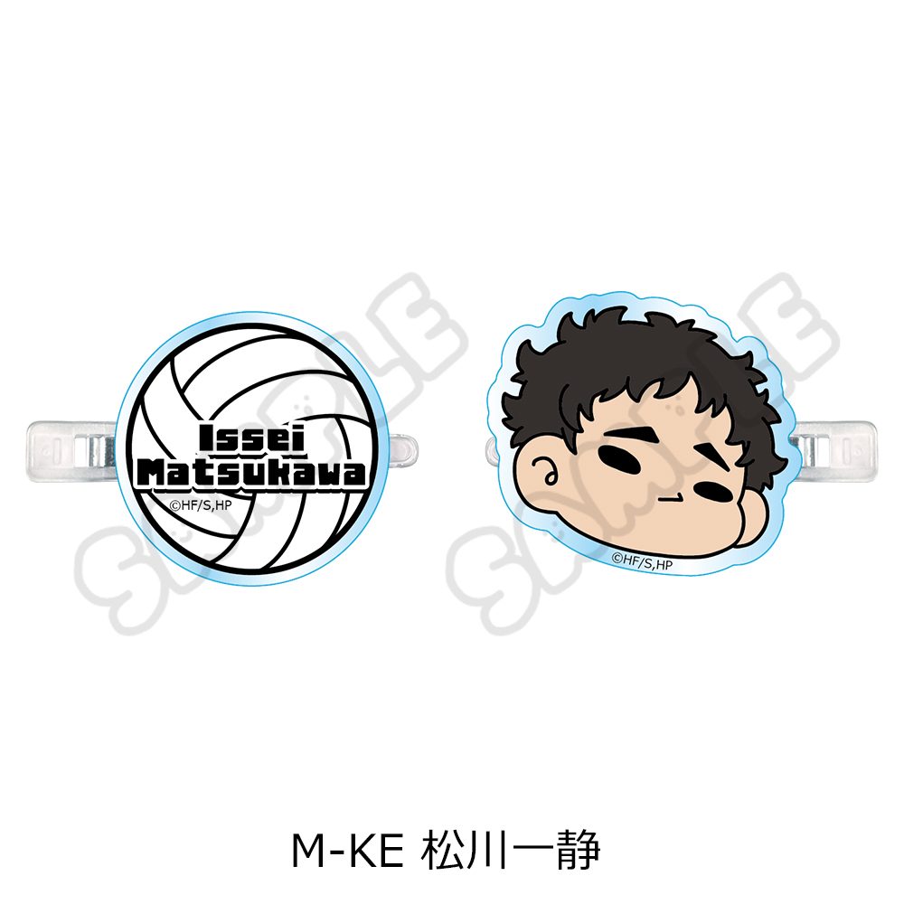 ハイキュー!! 第10弾 前髪クリップ(mochocho) M-KE 松川一静 ("Haikyu!!" Vol. 10 Bangs Clip (mochocho) M-KE Matsukawa Issei)