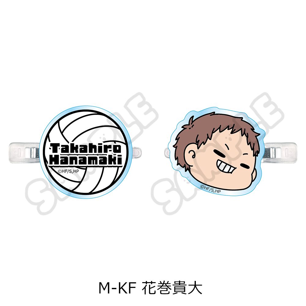 ハイキュー!! 第10弾 前髪クリップ(mochocho) M-KF 花巻貴大 ("Haikyu!!" Vol. 10 Bangs Clip (mochocho) M-KF Hanamaki Takahiro)