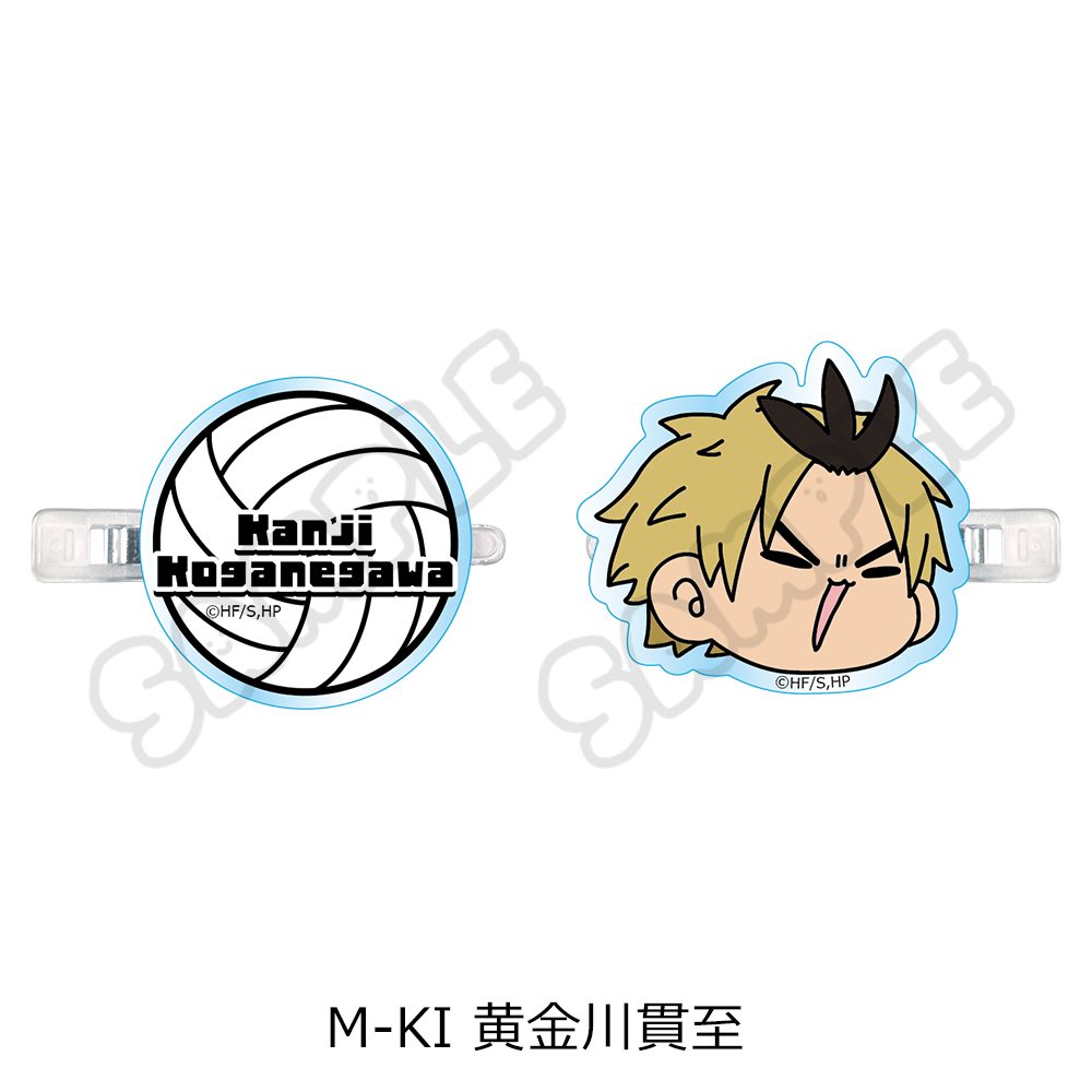 ハイキュー!! 第10弾 前髪クリップ(mochocho) M-KI 黄金川貫至 ("Haikyu!!" Vol. 10 Bangs Clip (mochocho) M-KI Koganegawa Kanji)