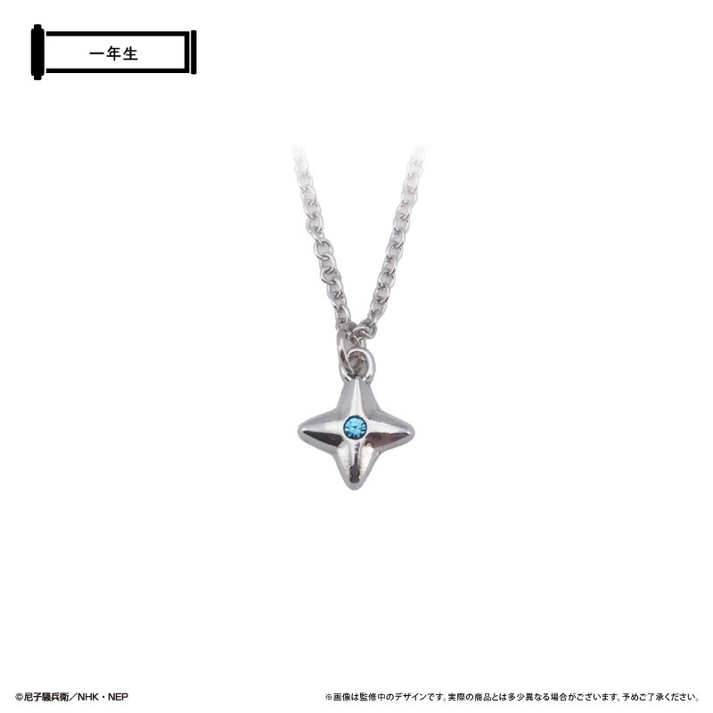 忍たま乱太郎 推しネックレス 一年生 ("Nintama Rantaro" Oshi Necklace 1st Grade)