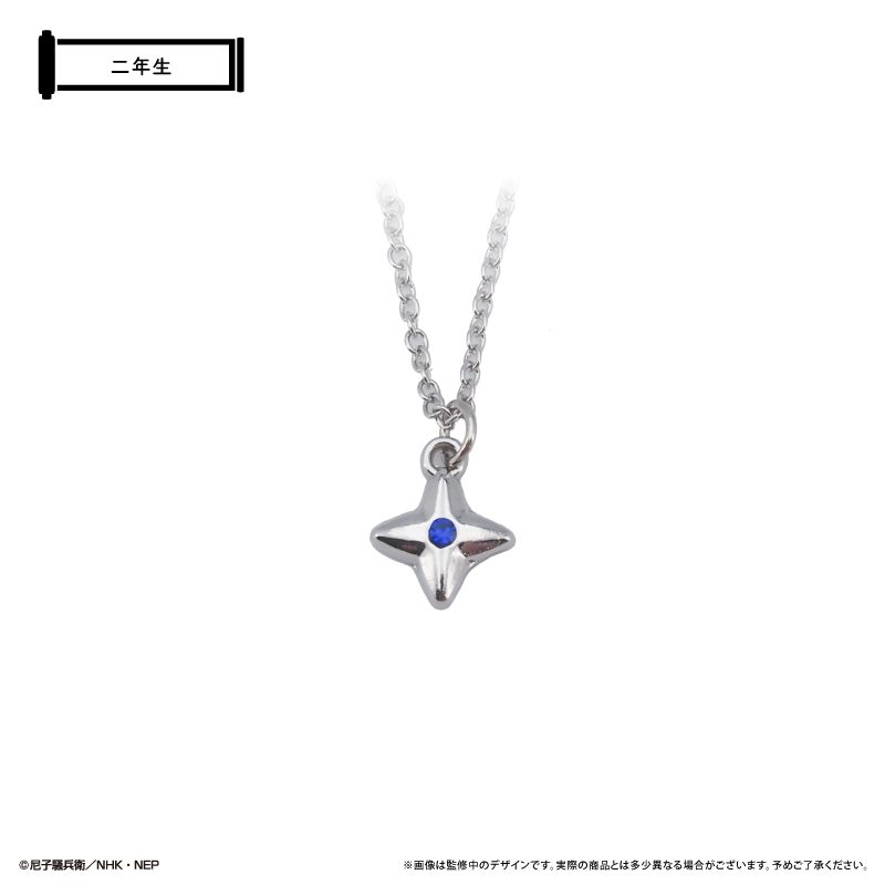 忍たま乱太郎 推しネックレス 二年生 ("Nintama Rantaro" Oshi Necklace 2nd Grade)