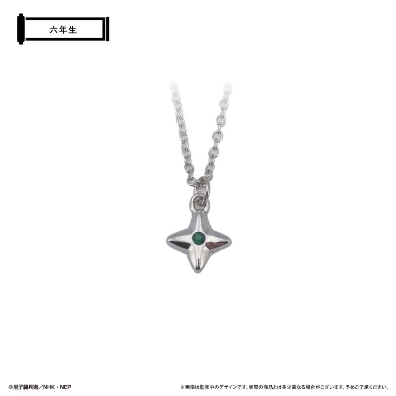 忍たま乱太郎 推しネックレス 六年生 ("Nintama Rantaro" Oshi Necklace 6th Grade)
