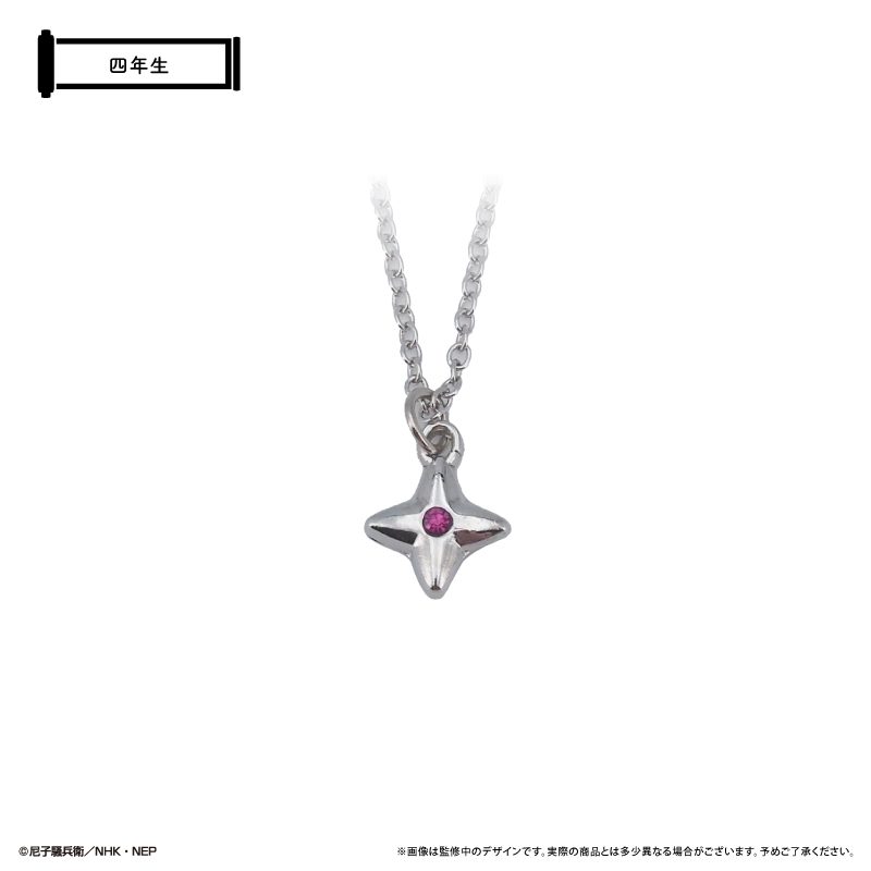 忍たま乱太郎 推しネックレス 四年生 ("Nintama Rantaro" Oshi Necklace 4th Grade)