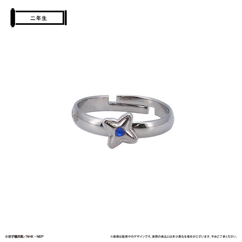 忍たま乱太郎 推しリング 二年生 ("Nintama Rantaro" Oshi Ring 2nd Grade)
