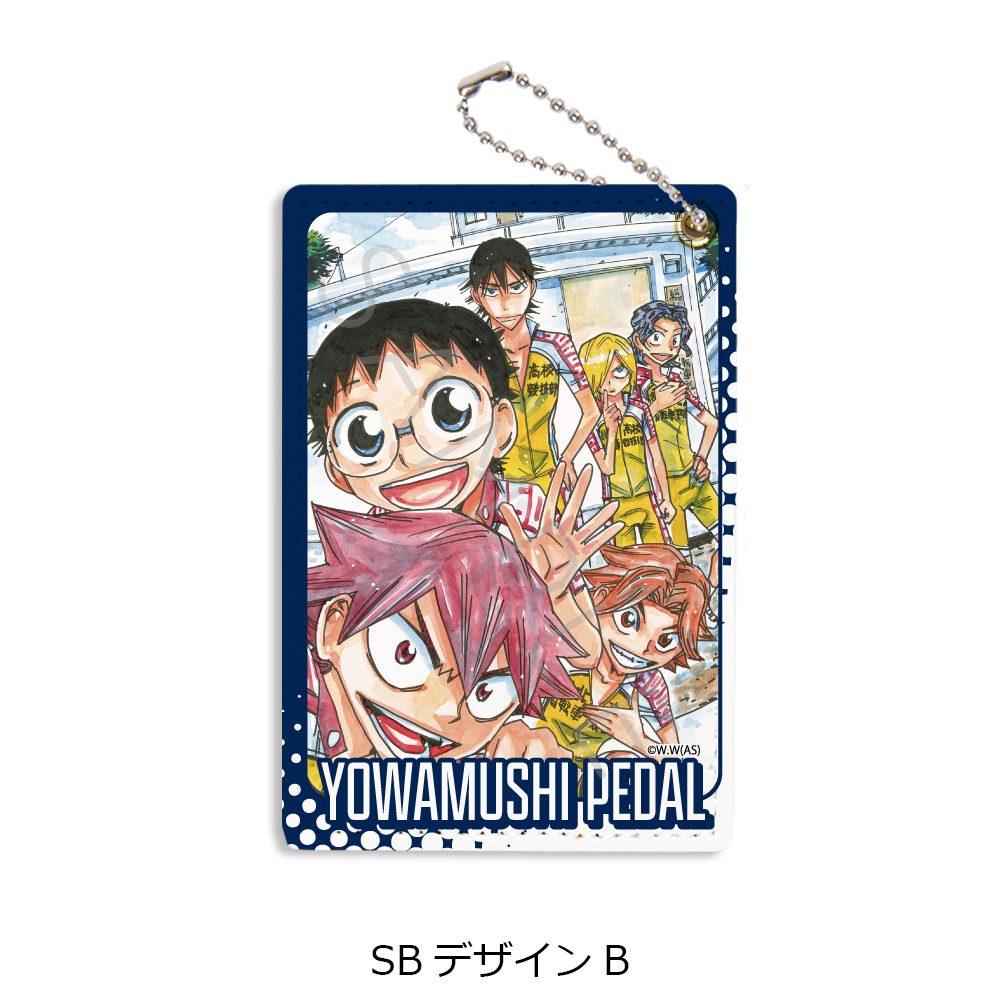 弱虫ペダル 第2弾 パスケース SB デザインB ("Yowamushi Pedal" Vol. 2 Pass Case SB Design B)