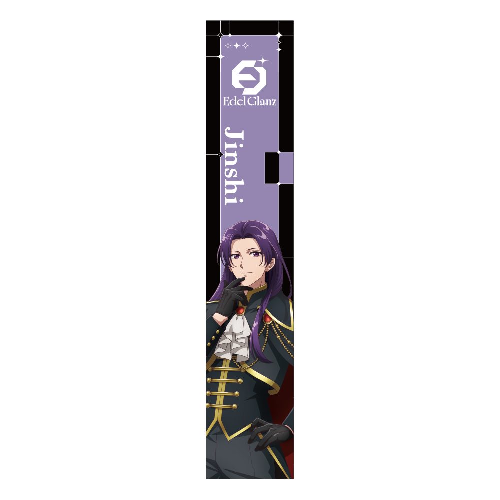 薬屋のひとりごと マフラータオル 壬氏 エイプリルフール 2026Ver. ("The Apothecary Diaries" Muffler Towel Jinshi April Fools' Day 2026 Ver.)