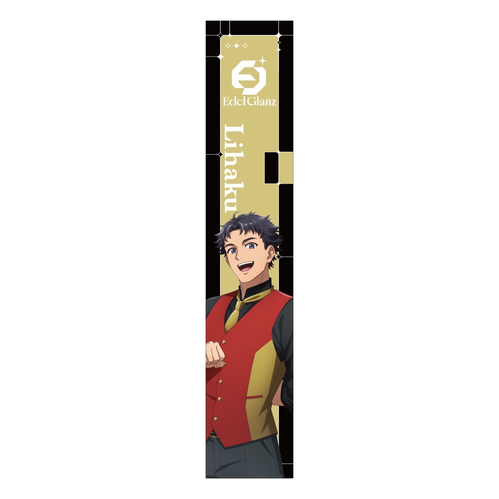 薬屋のひとりごと マフラータオル 李白 エイプリルフール 2026Ver. ("The Apothecary Diaries" Muffler Towel Lihaku April Fools' Day 2026 Ver.)