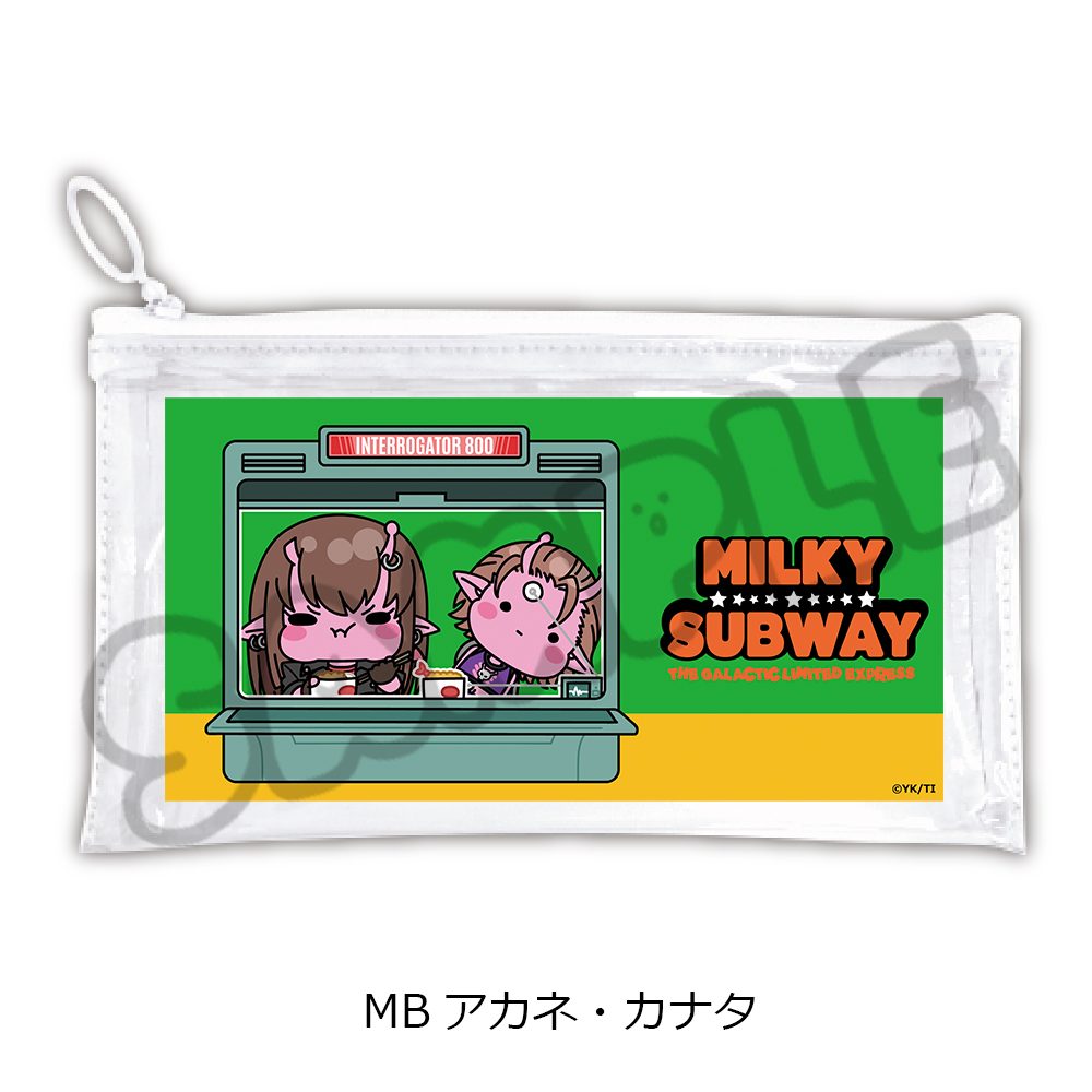 銀河特急 ミルキー☆サブウェイ フラットクリアポーチ(mochocho) MB アカネ・カナタ ("MILKY SUBWAY THE GALACTIC LIMITED EXPRESS" Flat Clear Pouch (mochocho) MB Akane & Kanata)