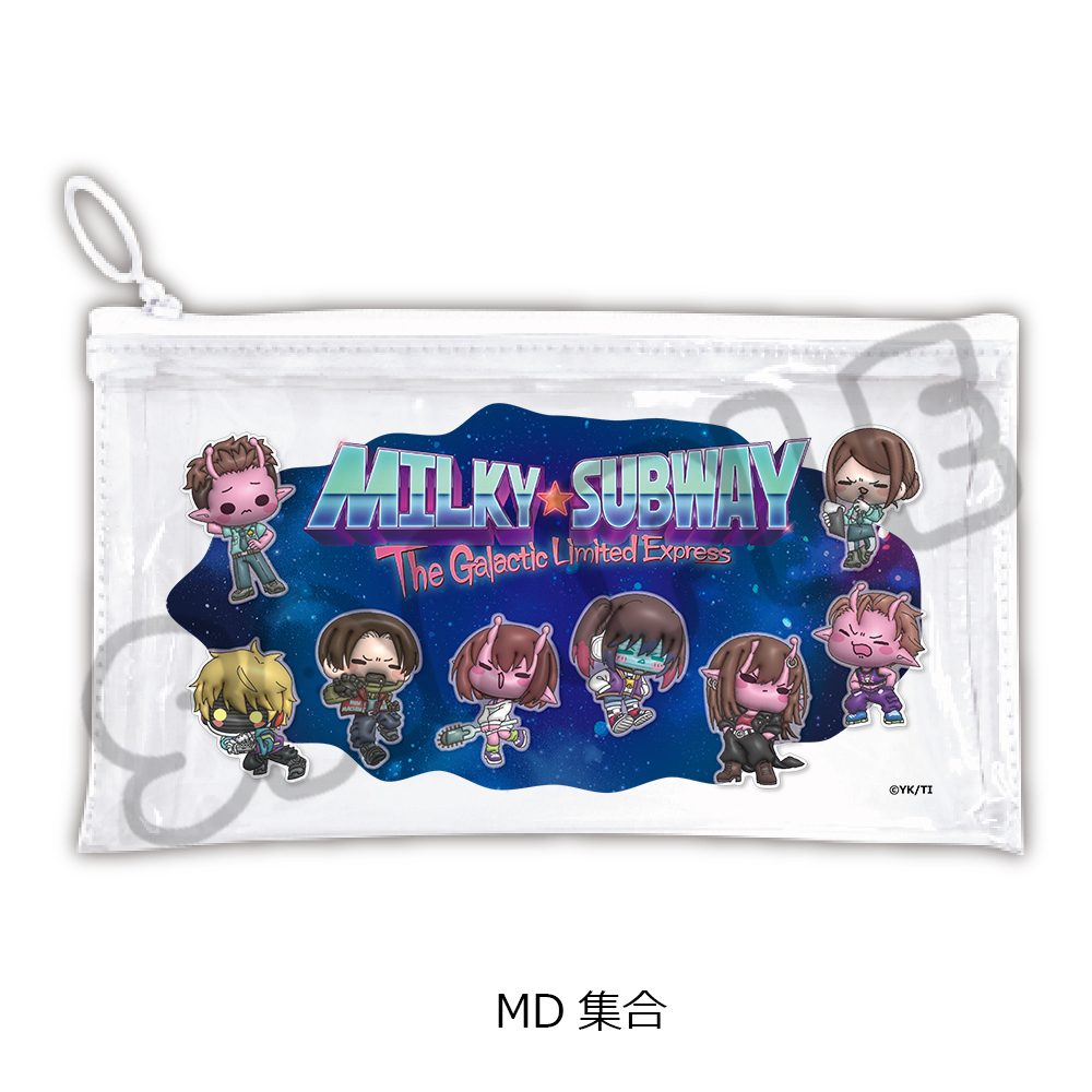 銀河特急 ミルキー☆サブウェイ フラットクリアポーチ(mochocho) MD 集合 ("MILKY SUBWAY THE GALACTIC LIMITED EXPRESS" Flat Clear Pouch (mochocho) MD Group)