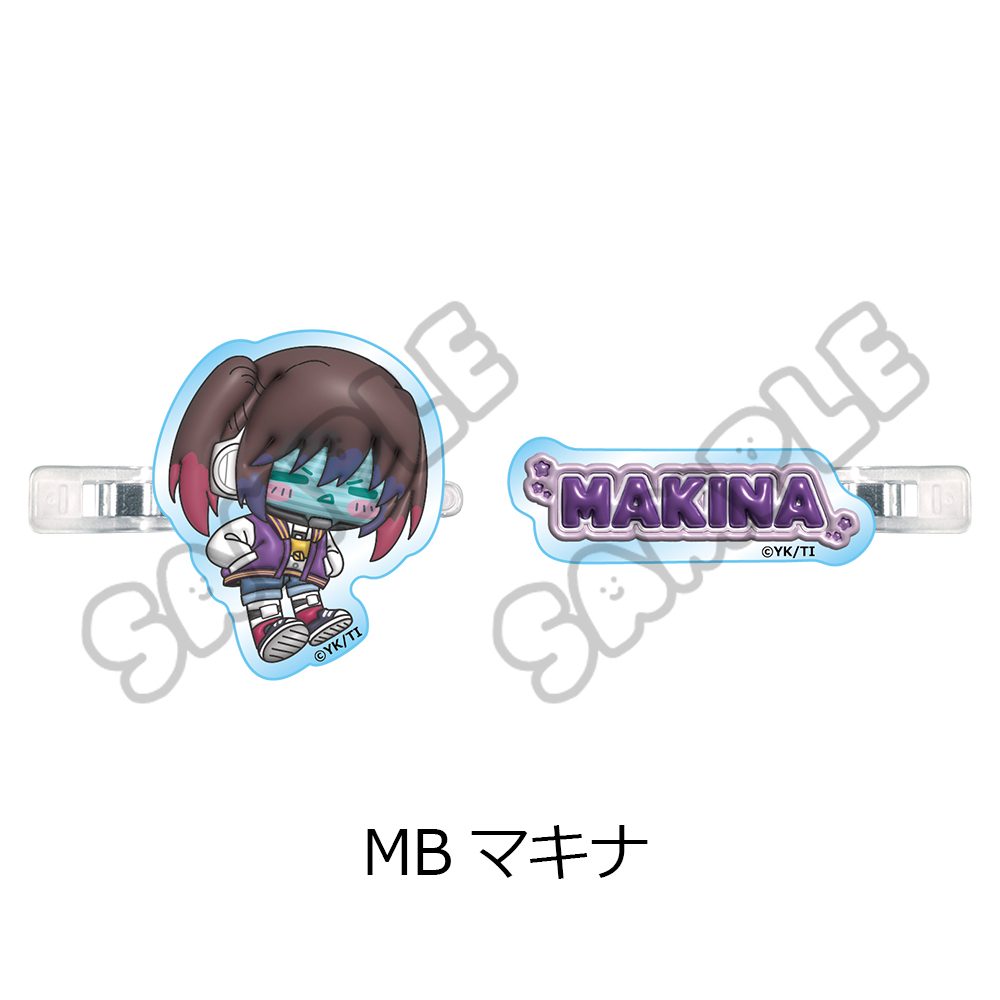 銀河特急 ミルキー☆サブウェイ 前髪クリップ(mochocho) MB マキナ ("MILKY SUBWAY THE GALACTIC LIMITED EXPRESS" Bangs Clip (mochocho) MB Makina)