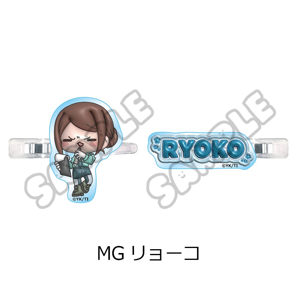 銀河特急 ミルキー☆サブウェイ 前髪クリップ(mochocho) MG リョーコ ("MILKY SUBWAY THE GALACTIC LIMITED EXPRESS" Bangs Clip (mochocho) MG Ryoko)