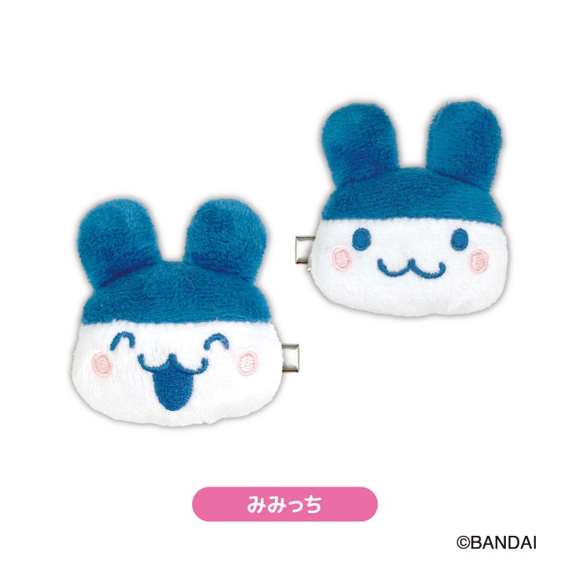 たまごっち ぬいぐるみヘアクリップ みみっち ("Tamagotchi" Plush Hair Clip Mimitchi)