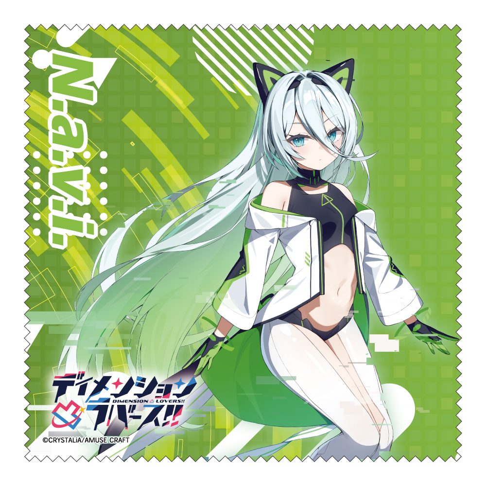 ディメンション凸ラバース!! クリーナークロス N.a.v.i. ("Dimension Totsu Lovers!!" Cleaner Cloth N.a.v.i.)