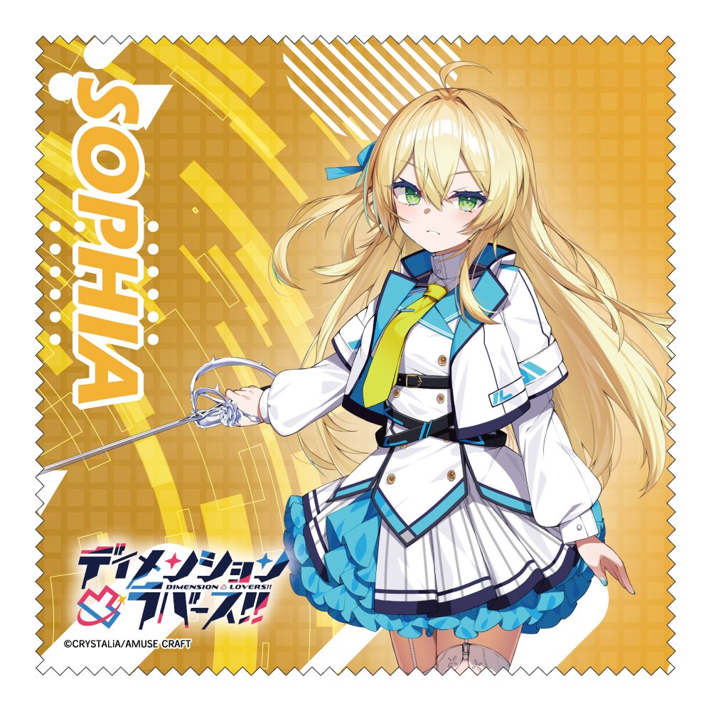 ディメンション凸ラバース!! クリーナークロス ソフィア・ランカスター ("Dimension Totsu Lovers!!" Cleaner Cloth Sophia Lancaster)