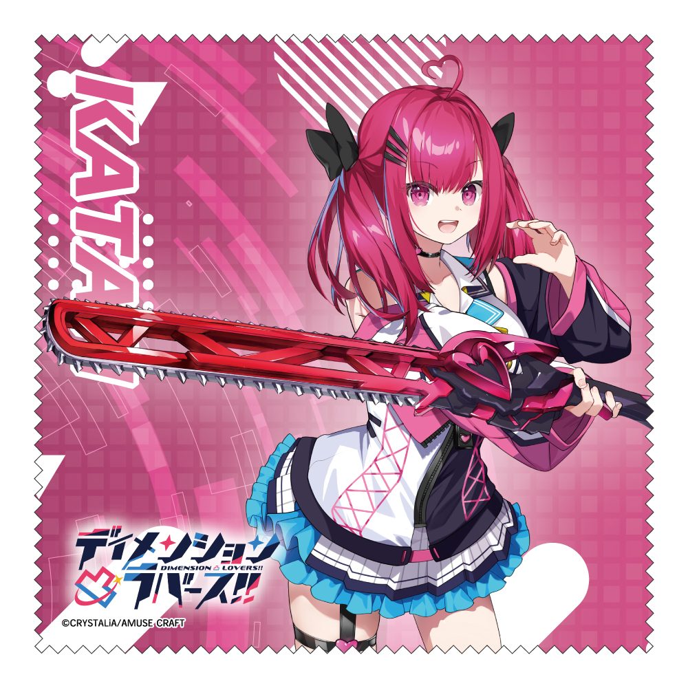 ディメンション凸ラバース!! クリーナークロス 海漫華淡 ("Dimension Totsu Lovers!!" Cleaner Cloth Kaiman Katan)