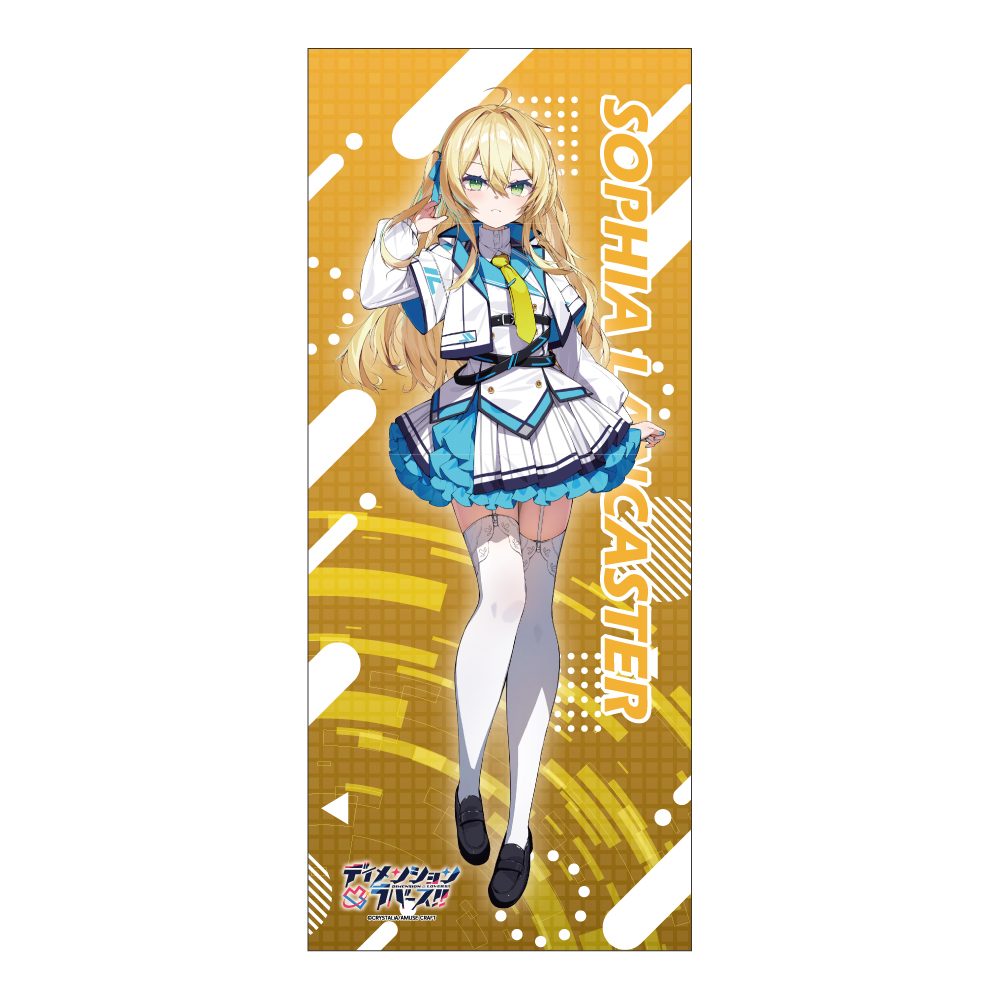 ディメンション凸ラバース!! フェイスタオル ソフィア・ランカスター ("Dimension Totsu Lovers!!" Face Towel Sophia Lancaster)
