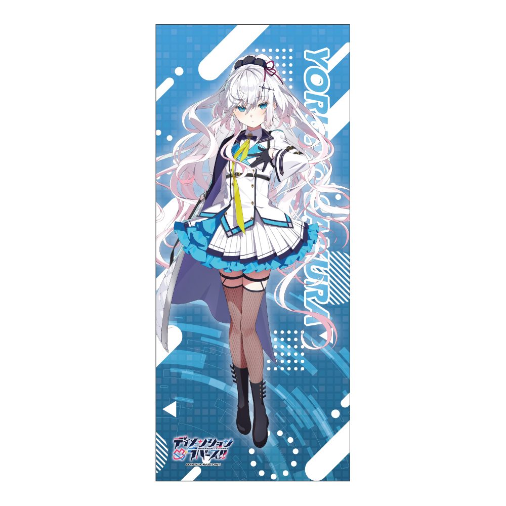 ディメンション凸ラバース!! フェイスタオル 夜乃桜 ("Dimension Totsu Lovers!!" Face Towel Yoruno Sakura)