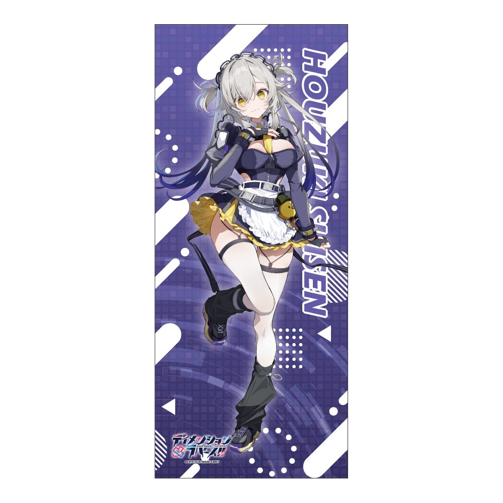 ディメンション凸ラバース!! フェイスタオル 崩月水仙 ("Dimension Totsu Lovers!!" Face Towel Houzuki Suisen)