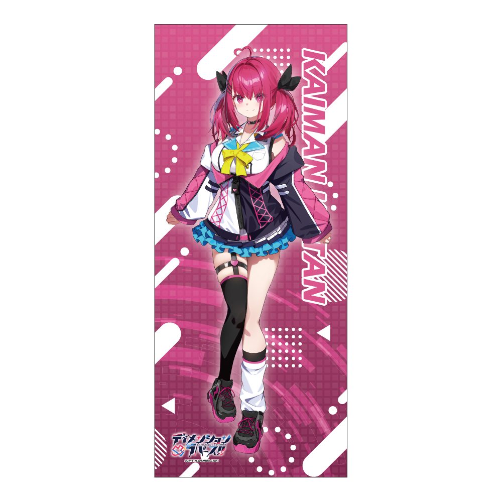 ディメンション凸ラバース!! フェイスタオル 海漫華淡 ("Dimension Totsu Lovers!!" Face Towel Kaiman Katan)