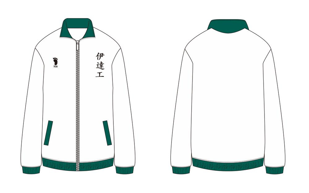 ハイキュー!! ジャージ 伊達工業高校 XL ("Haikyu!!" Jersey Date Kogyo High School (XL Size))