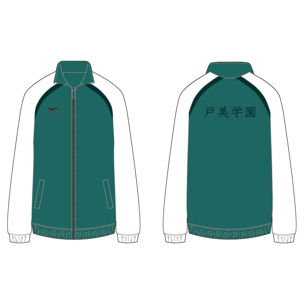 ハイキュー!! ジャージ 戸美学園高校 XL ("Haikyu!!" Jersey Nohebi Gakuen High School (XL Size))