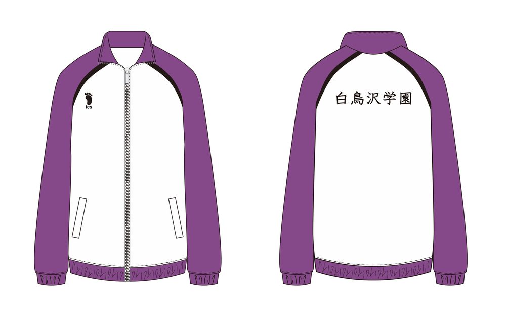 ハイキュー!! ジャージ 白鳥沢学園高校 XL ("Haikyu!!" Jersey Shiratorizawa Gakuen High School (XL Size))