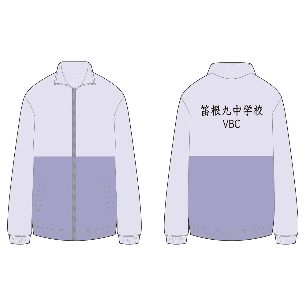 ハイキュー!! ジャージ 笛根九中学校 L ("Haikyu!!" Jersey Fueneku Junior High School (L Size))