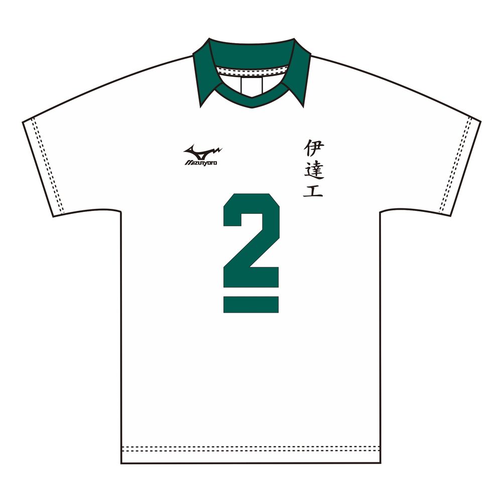 ハイキュー!! ユニフォーム 伊達工業高校 二口堅治 L ("Haikyu!!" Uniform Date Kogyo High School Futakuchi Kenji (L Size))