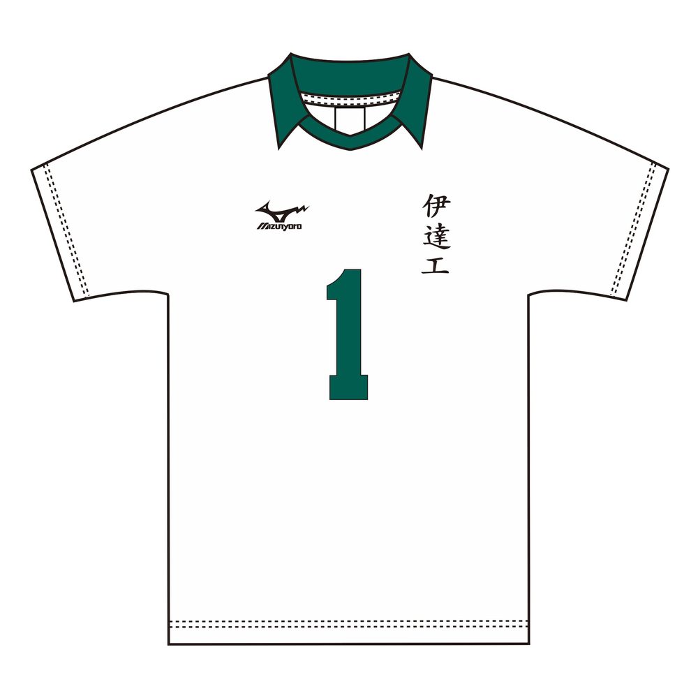 ハイキュー!! ユニフォーム 伊達工業高校 青根高伸 L ("Haikyu!!" Uniform Date Kogyo High School Aone Takanobu (L Size))