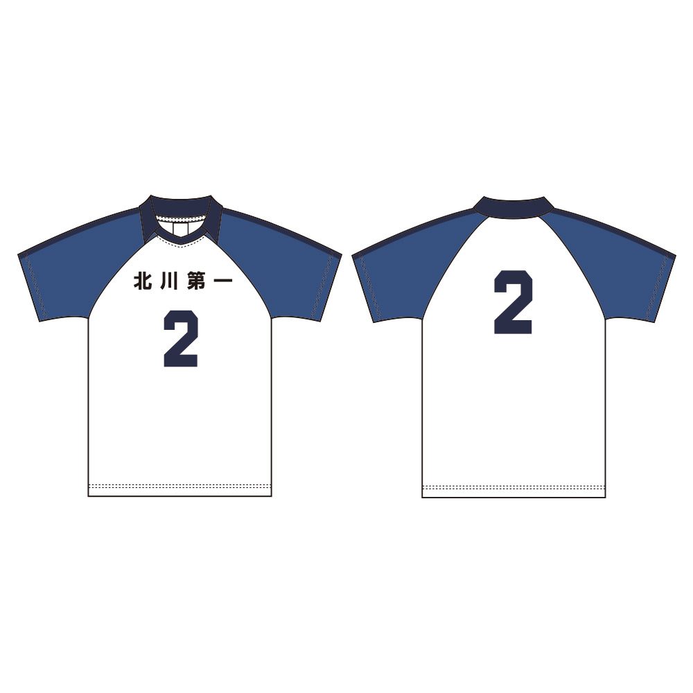 ハイキュー!! ユニフォーム 北川第一中学校 影山飛雄 L ("Haikyu!!" Uniform Kitagawa Daiichi Junior High School Kageyama Tobio (L Size))