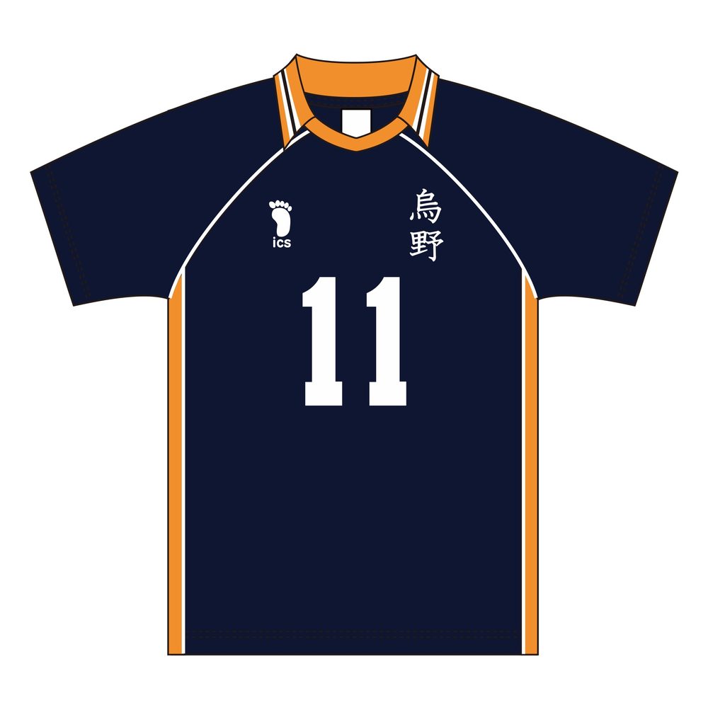 ハイキュー!! ユニフォーム 烏野高校 月島蛍 XL ("Haikyu!!" Uniform Karasuno High School Tsukishima Kei (XL Size))