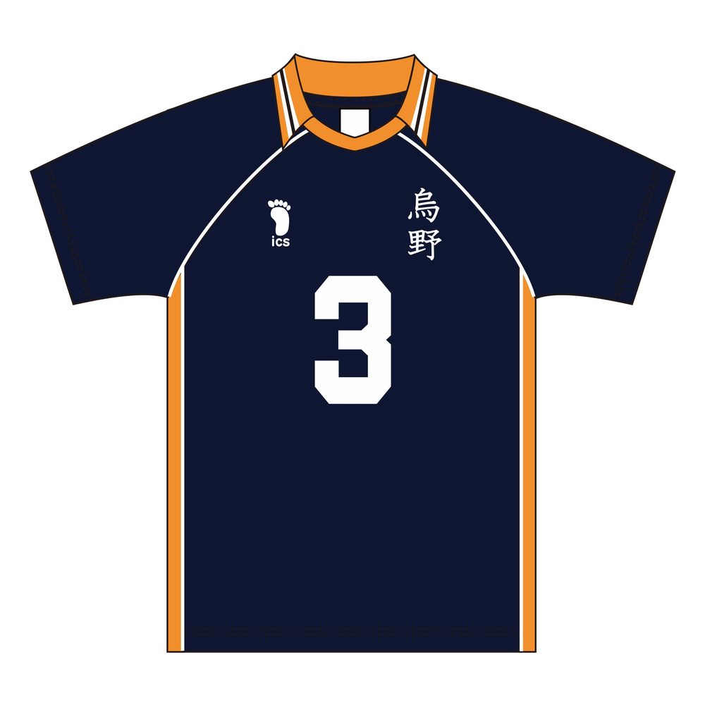 ハイキュー!! ユニフォーム 烏野高校 東峰旭 M ("Haikyu!!" Uniform Karasuno High School Azumane Asahi (M Size))