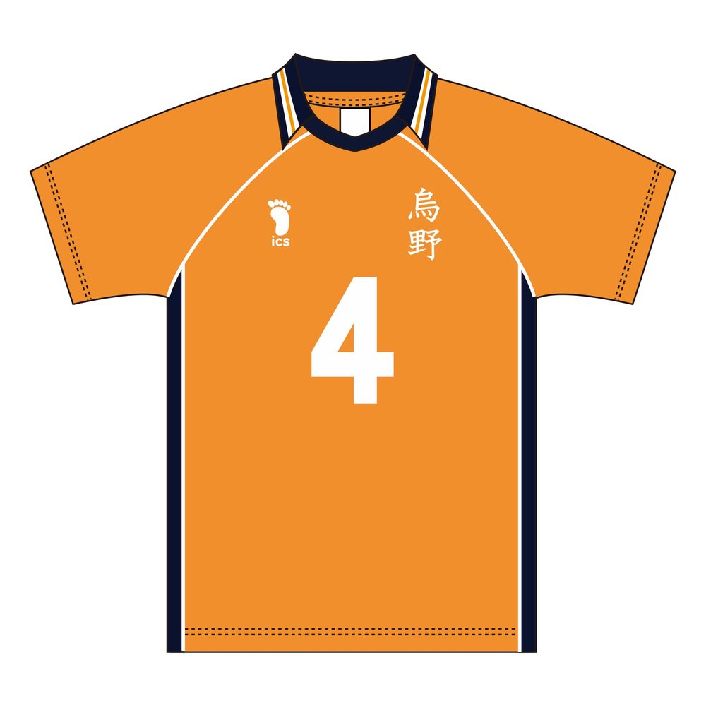 ハイキュー!! ユニフォーム 烏野高校 西谷夕 XL ("Haikyu!!" Uniform Karasuno High School Nishinoya Yu (XL Size))