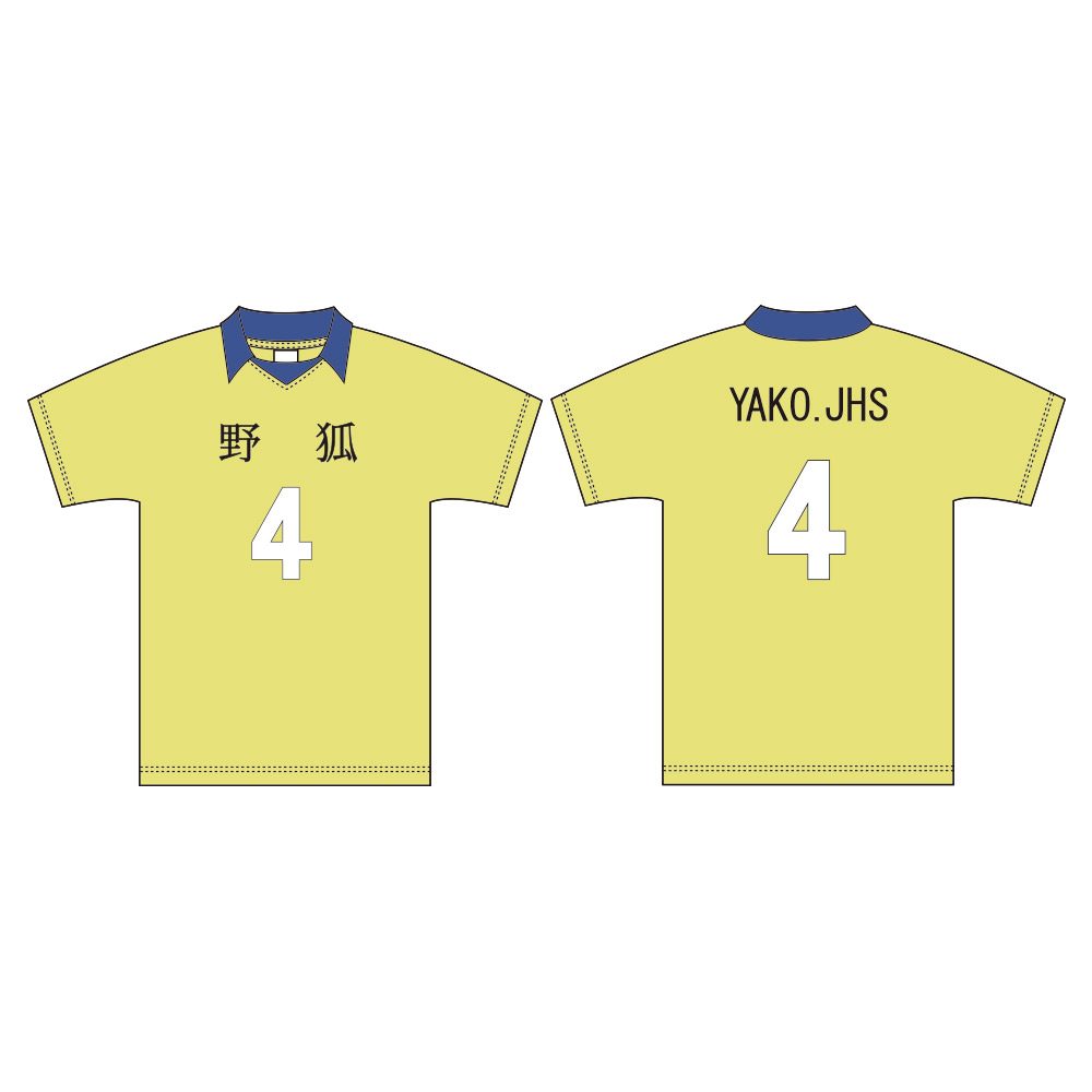 ハイキュー!! ユニフォーム 野狐中学校 宮治 XL ("Haikyu!!" Uniform Yako Junior High School Miya Osamu (XL Size))