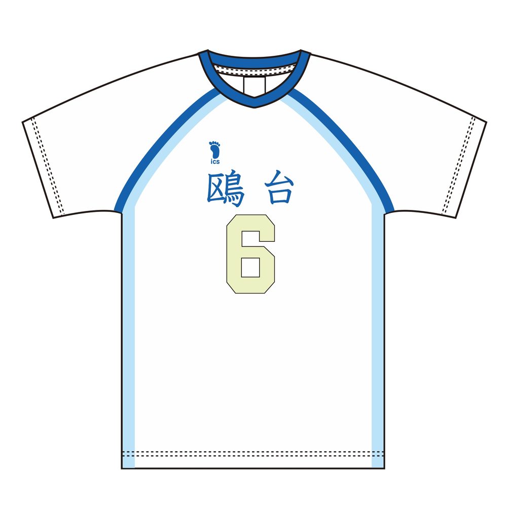 ハイキュー!! ユニフォーム 鴎台高校 昼神幸郎 L ("Haikyu!!" Uniform Kamomedai High School Hirugami Sachiro (L Size))