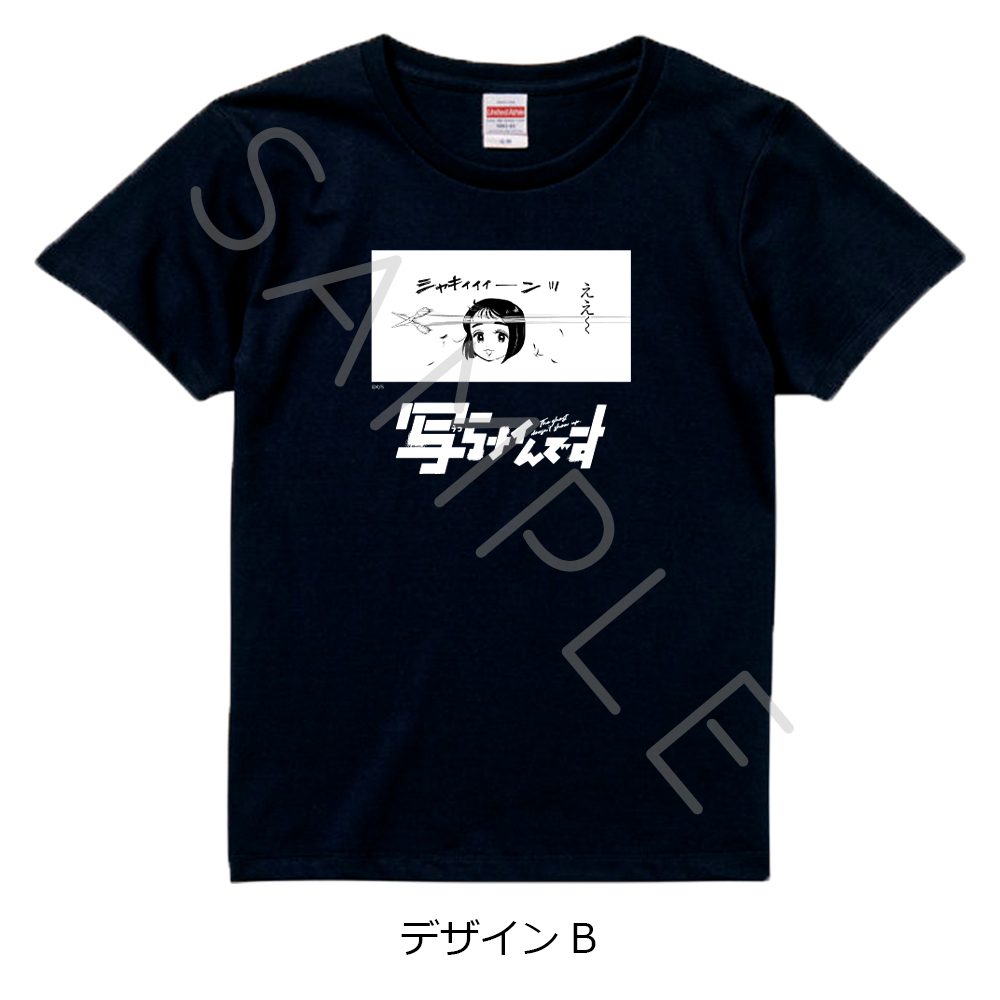写らナイんです Tシャツ B ブラック Lサイズ ("The Ghost Doesn't Show Up." T-shirt B Black (L Size))