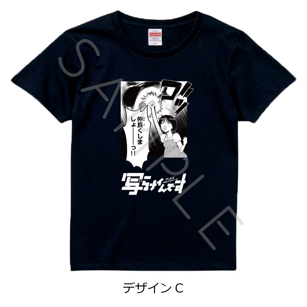 写らナイんです Tシャツ C ブラック Mサイズ ("The Ghost Doesn't Show Up." T-shirt C Black (M Size))
